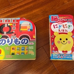 音の出る絵本