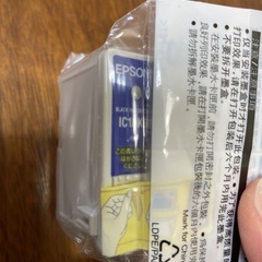 EPSON  IC1BK02 黒☺️【未開封品】の画像