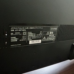 48型テレビの画像
