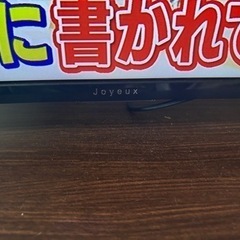 48型テレビの画像
