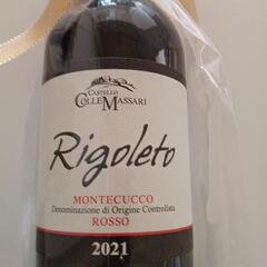 お引取り先が決まりました赤ワイン◆RIGOLET MONTECUCCO ROSSO◆の画像