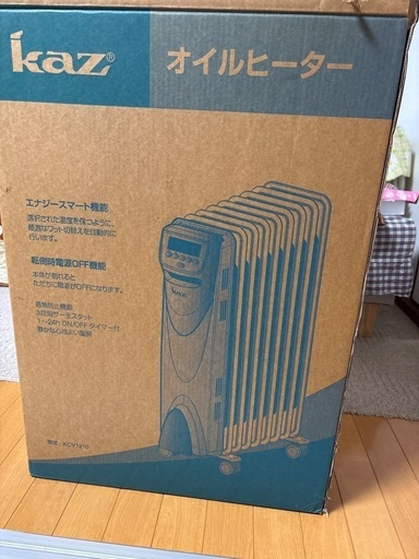 オイルヒーター