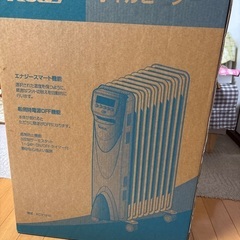 オイルヒーター