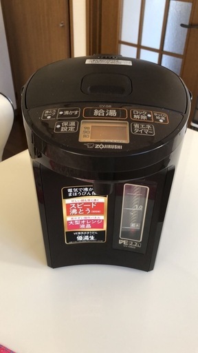 ポット