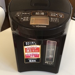 ポット