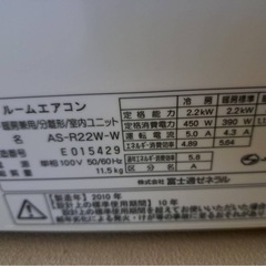 決まりました