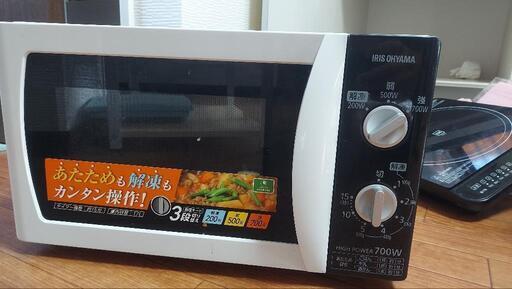 家電 キッチン家電 電子レンジ