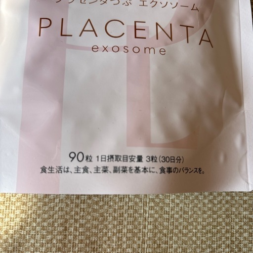 ☆プラセンタつぶ☆
