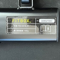 美品！FITBOX　エアロバイク
の画像