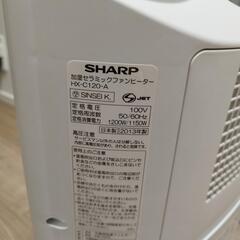 SHARP　加湿セラミックファンヒーターの画像
