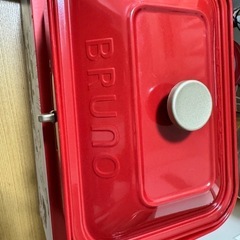 BRUNO ホットプレート