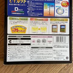 【未使用】電球　30ワット形　蛍光ランプの画像