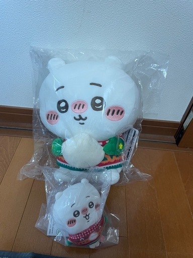 決まりました