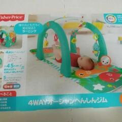 プレイジムジム　フィッシャープライス　ベビー　赤ちゃん