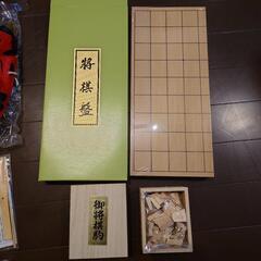 【仮確定】和のおもちゃセット　将棋盤　ぼぼ未開封の画像