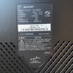 SHARP AQUOS テレビ  