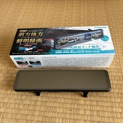 ルームミラー型ドライブレコーダー