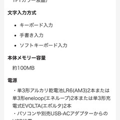 casio カシオ 電子辞書 EX-word DATAPLUS 10 XD-Z7300の画像
