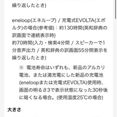 casio カシオ 電子辞書 EX-word DATAPLUS 10 XD-Z7300の画像