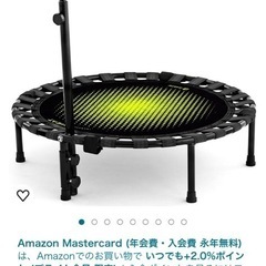 トランポリン　の画像