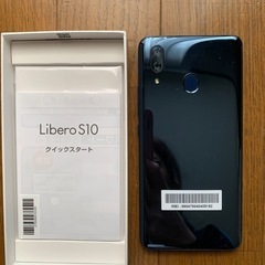 値下げします❣️無傷美品❣️ 箱付属品カバー付き Libero S10本体ネイビーの画像