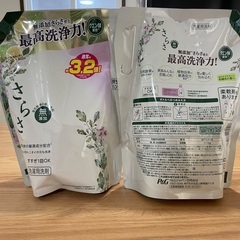 さらさ洗剤2.15kg 2個