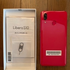 値下げします❣️無傷美品❣️ 箱付属品付き Libero S10本体レッドの画像