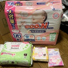【新品未使用】新生児オムツグーンプラス96枚パック
