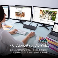 新品　1年半　保証書　belkin USB-Cトリプル ディスプレイ ドッグの画像