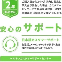 新品　1年半　保証書　belkin USB-Cトリプル ディスプレイ ドッグの画像