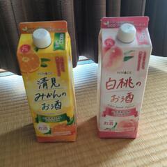 お酒　果実酒　(値下げ)