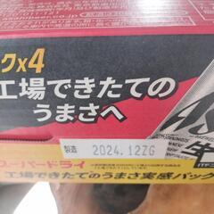 取引中です！！！！アサヒスーパードライ３５０×２４本未開封品です✨の画像