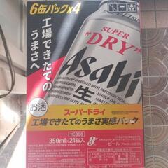 取引中です！！！！アサヒスーパードライ３５０×２４本未開封品です✨