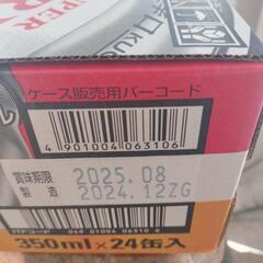 取引中です！！！！アサヒスーパードライ３５０×２４本未開封品です✨の画像