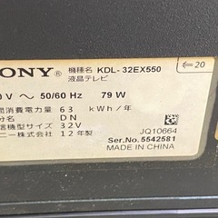 Sonyテレビの画像