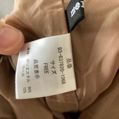 レディース　　スカート　　サイズ　フリーの画像