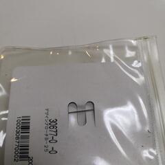 トランペットブローチの画像