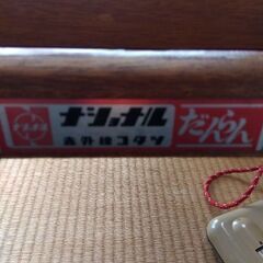 正方形こたつ