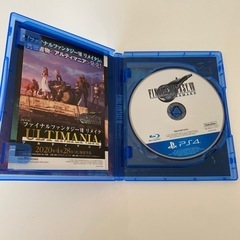 PS4ソフト ファイナルファンタジー7 リメイクの画像