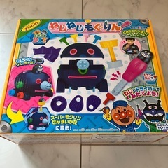 ねじねじもぐりん