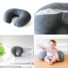 はぐまむ授乳クッション　グレー