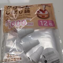 雑貨色々の画像