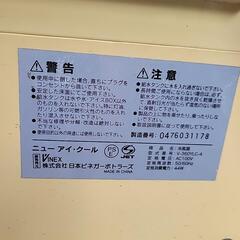 冷風機、加湿器の画像