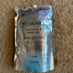 アルコールジェル