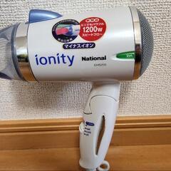 1200wヘアドライヤー
