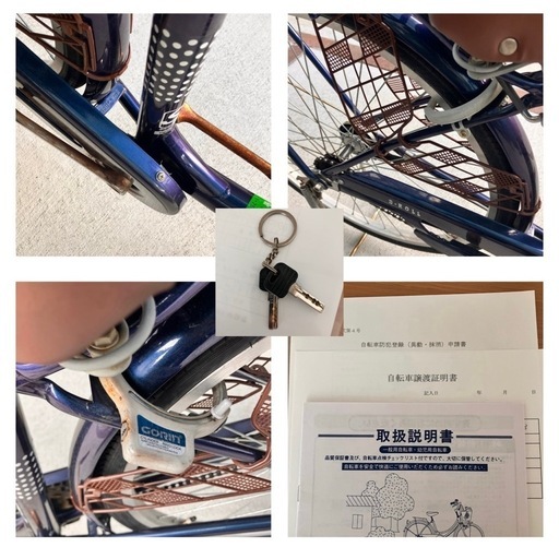 26インチ　軽快車　メタリックネイビー