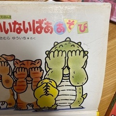 絵本まとめての画像