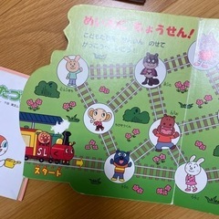 絵本まとめての画像