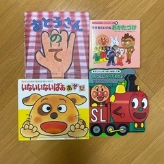 絵本まとめて