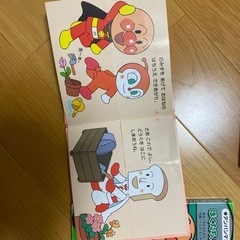 絵本まとめての画像